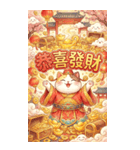 金光キラキラ超萌え財神猫-祭りで金持ちに（個別スタンプ：6）