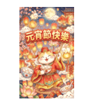 金光キラキラ超萌え財神猫-祭りで金持ちに（個別スタンプ：7）