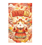 金光キラキラ超萌え財神猫-祭りで金持ちに（個別スタンプ：8）