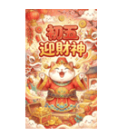 金光キラキラ超萌え財神猫-祭りで金持ちに（個別スタンプ：10）