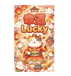 金光キラキラ超萌え財神猫-祭りで金持ちに（個別スタンプ：11）