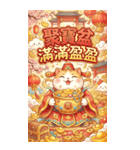 金光キラキラ超萌え財神猫-祭りで金持ちに（個別スタンプ：19）