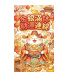 金光キラキラ超萌え財神猫-祭りで金持ちに（個別スタンプ：21）