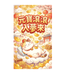 金光キラキラ超萌え財神猫-祭りで金持ちに（個別スタンプ：22）