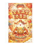 金光キラキラ超萌え財神猫-祭りで金持ちに（個別スタンプ：23）