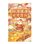 金光キラキラ超萌え財神猫-祭りで金持ちに（個別スタンプ：25）