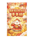 金光キラキラ超萌え財神猫-祭りで金持ちに（個別スタンプ：26）