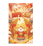 金光キラキラ超萌え財神猫-祭りで金持ちに（個別スタンプ：27）