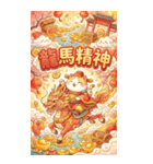 金光キラキラ超萌え財神猫-祭りで金持ちに（個別スタンプ：28）