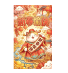 金光キラキラ超萌え財神猫-祭りで金持ちに（個別スタンプ：30）