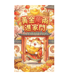 金光キラキラ超萌え財神猫-祭りで金持ちに（個別スタンプ：34）