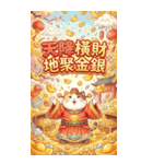 金光キラキラ超萌え財神猫-祭りで金持ちに（個別スタンプ：35）