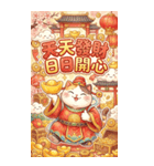 金光キラキラ超萌え財神猫-祭りで金持ちに（個別スタンプ：36）