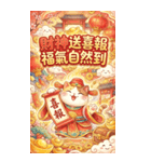 金光キラキラ超萌え財神猫-祭りで金持ちに（個別スタンプ：38）