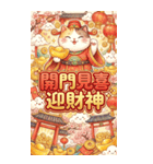 金光キラキラ超萌え財神猫-祭りで金持ちに（個別スタンプ：39）