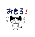 みんなのスタンプ家族1（個別スタンプ：2）