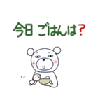 みんなのスタンプ家族1（個別スタンプ：5）