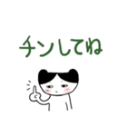 みんなのスタンプ家族1（個別スタンプ：6）