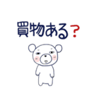 みんなのスタンプ家族1（個別スタンプ：10）