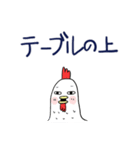 みんなのスタンプ家族1（個別スタンプ：11）