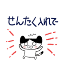 みんなのスタンプ家族1（個別スタンプ：12）