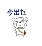 みんなのスタンプ家族1（個別スタンプ：18）