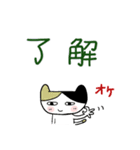 みんなのスタンプ家族1（個別スタンプ：21）