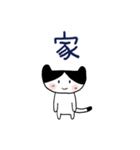 みんなのスタンプ家族1（個別スタンプ：24）