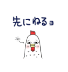 みんなのスタンプ家族1（個別スタンプ：31）