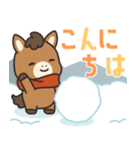 飛び出す！おウマさんの年賀スタンプ（個別スタンプ：2）