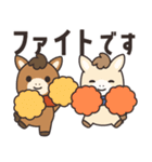 飛び出す！おウマさんの年賀スタンプ（個別スタンプ：6）