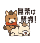 飛び出す！おウマさんの年賀スタンプ（個別スタンプ：7）
