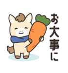 飛び出す！おウマさんの年賀スタンプ（個別スタンプ：8）