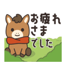 飛び出す！おウマさんの年賀スタンプ（個別スタンプ：11）