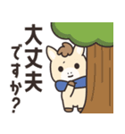 飛び出す！おウマさんの年賀スタンプ（個別スタンプ：12）