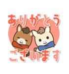 飛び出す！おウマさんの年賀スタンプ（個別スタンプ：13）