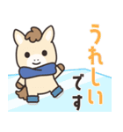 飛び出す！おウマさんの年賀スタンプ（個別スタンプ：14）