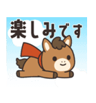 飛び出す！おウマさんの年賀スタンプ（個別スタンプ：15）