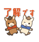 飛び出す！おウマさんの年賀スタンプ（個別スタンプ：16）