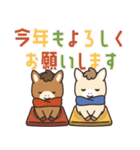 飛び出す！おウマさんの年賀スタンプ（個別スタンプ：19）
