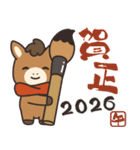 飛び出す！おウマさんの年賀スタンプ（個別スタンプ：21）
