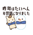 飛び出す！おウマさんの年賀スタンプ（個別スタンプ：22）