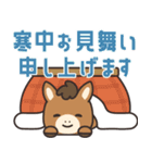 飛び出す！おウマさんの年賀スタンプ（個別スタンプ：24）