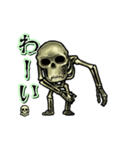 アンデッド動く⚰️ボーンパンジー（個別スタンプ：8）