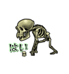 アンデッド動く⚰️ボーンパンジー（個別スタンプ：9）