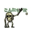 アンデッド動く⚰️ボーンパンジー（個別スタンプ：11）