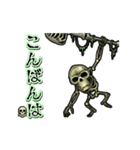アンデッド動く⚰️ボーンパンジー（個別スタンプ：12）