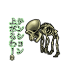 アンデッド動く⚰️ボーンパンジー（個別スタンプ：13）