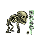 アンデッド動く⚰️ボーンパンジー（個別スタンプ：14）