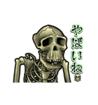 アンデッド動く⚰️ボーンパンジー（個別スタンプ：15）